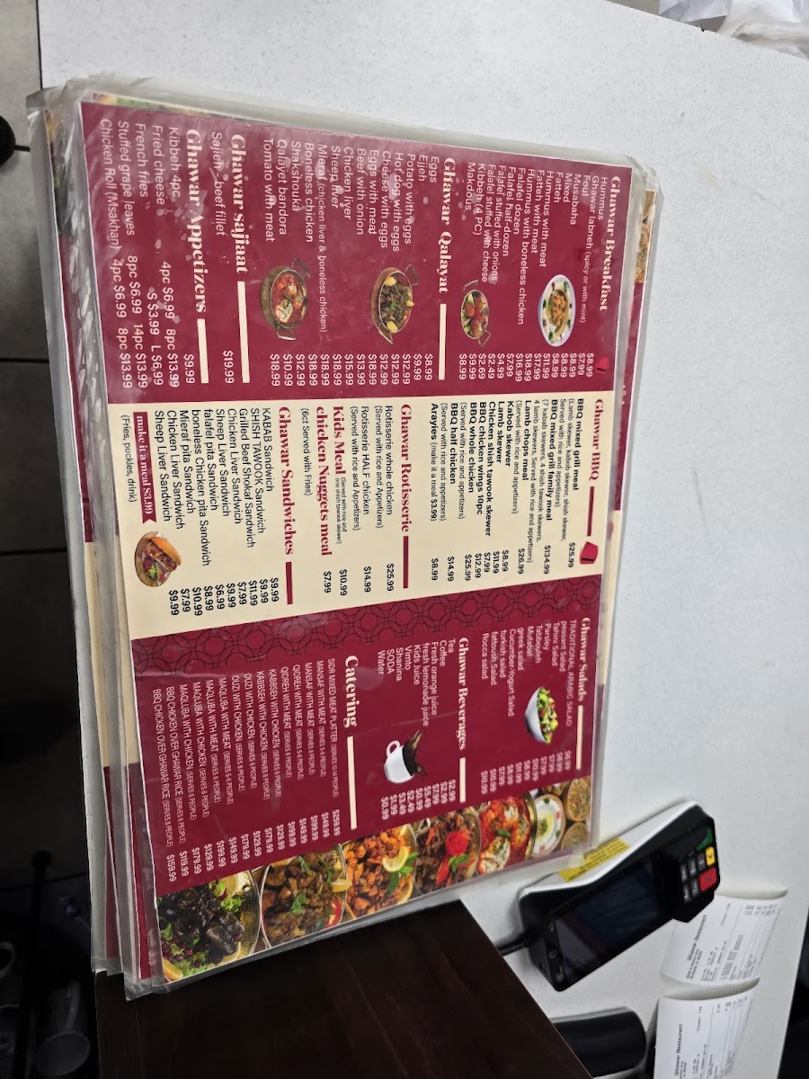Ghawar restaurant Menu - Image 3